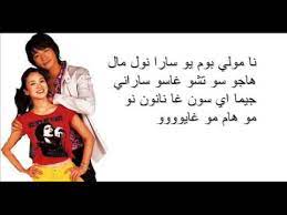 مسلسل كوري منزل مليئ بالحب الحلقة 16 مدبلج. Ù…Ø³Ù„Ø³Ù„ Ù…Ù†Ø²Ù„ Ù…Ù„Ø¦ Ø¨Ø§Ù„Ø­Ø¨ Ù…Ø¯Ø¨Ù„Ø¬ Ø§Ù„Ø­Ù„Ù‚Ø© 1 Ù…Ø´Ø§Ù‡Ø¯Ø© Ø§Ù„ÙÙŠÙ„Ù… Ø¹Ù„Ù‰ Ø§Ù„Ø¥Ù†ØªØ±Ù†Øª