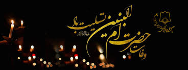 ‫اخبار - دانشگاه علوم پزشکی بم‬‎