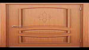 ابواب فلل خشب خارجية Youtube