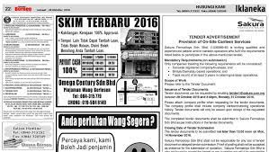 In kwap we aspire to become a high performance organization. Koperasi Usahawan Bumiputera Sibu Berhad Kubsb Jawatan Kosong Terkini November Lokasi Sibu