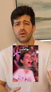 مشاهد الطفلة اللي كانت بتحضر حفلة الشامي و عم تغني معه اغنية دكتور في كتير  ناس نشرتا و هاجمتها و عيب صراحة يتم الحكي عنها بهي الطريقة و هي مجرد طفلة ,  .