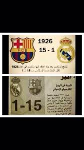 قال البرازيلي كاسيميرو إنّ فوز ريال مدريد الصعب على ريال بلد الوليد جاء بسبب عمل الفريق ككل مثمناً دور زميله كورتوا في الخروج بالنقاط الثلاث. Salah Arif Alhamidi Alhamidiarif Twitter