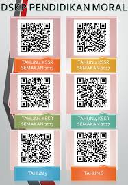 Dskp kssr reka bentuk & teknologi tahun 6.pdf. Qr Code Dskp 2020 Semua Matapelajaran Sekolah Rendah Layanlah Berita Terkini Tips Berguna Maklumat