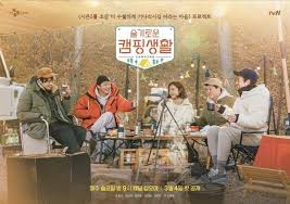 Seulkirowoon uisasaenghwal;doctor playbook;smart doctor living;a wise doctor's life;wise. Hospital Playlist Cast Are All Set For Pd Shin Won Ho S Special Video Project