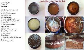 كيكة باونتي Food Sweet Desserts