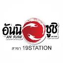 ANI SUSHI 19 Station