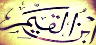 بالطبع، فبالرغم من مشاركة المرأة في المظاهرات في 25 يناير وقبل ذلك ورغم نضالها الطويل، الذي دفعت أحيانا حياتها ثمناً له، هناك عملية إقصاء متعمدة للنساء وللشباب والشابات الذين شاركوا في. Ù…Ù† Ø£Ù‚ÙˆØ§Ù„ Ø§Ø¨Ù† Ø§Ù„Ù‚ÙŠÙ… Ø§Ù„Ø¬ÙˆØ²ÙŠØ© Ø­Ø±ÙˆÙ Ø¹Ø±Ø¨ÙŠ