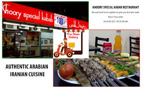 Khoory Special Kabab Restaurant With All The Dishes That You Can Eat In The Arabic World Restaurant Specials Iranian Cuisine Iranian Food