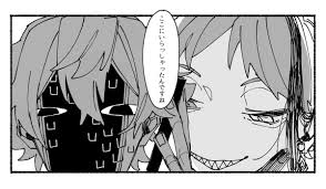 フロ監 二度手間ァ マジカルホイールで買い出しに行くフロ監 フロ監 鈴の漫画 漫画 鈴 作品