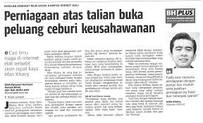 Suatu ketika dahulu, masalah kos dan Perbadanan Perusahaan Kecil Dan Sederhana Malaysia Perniagaan Atas Talian Buka Peluang Ceburi Keusahawanan