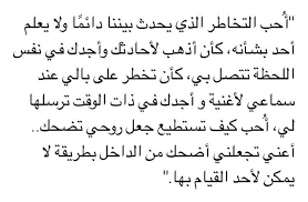 ب حب التخاطر يلي كان ب يننا cute couple pictures words math equations