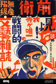 Society of artists hi-res stock photography and images