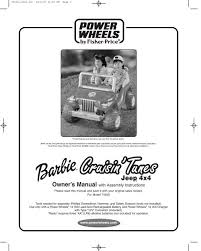 With a large selection of gas and charcoal grills, you're sure to find the one. 74340 Barbie Cruisin Tunes Jeep 4x4 Mattel