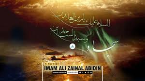 Keagungan Imam Ali Zainal Abidin As Sajjad Orang Membaca Imam