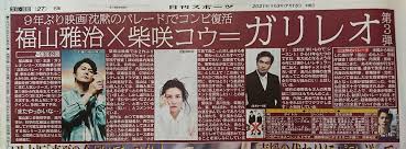 日本初上陸の韓国ドラマ「ハッシュ～沈黙注意報～」（2021年5月23日 (日)より、amazon prime video にてプライム会員向けに独占配信）より、日本オリジナル予告編と場面写真、人物相関図が解禁された。. Mnua4ficcjdjjm
