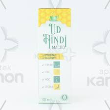 Aquilaria agallocha, agallochi verum.turkish name;( od tree, udi hindi.) it is a medicinal plant used in making medicines. Udi Hindi Yagi 30 Ml Aptekonline Az Onlayn Aptek