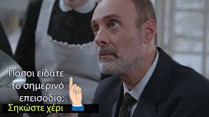 Ας καλωσορίσουμε τα νέα μας μέλη! Eleni Kioum, Efthymia Doufexi Rizou,  Chrysoula Papadomarkaki, Μάριο Ρουτσαϊ, Maria Grigoriadou-Patroni, Βούλα  Σαριντζιώτη, Athina Lalou, Mina Giannakopoulou, Eleni Tzamtzi, Abby  Catechis, Strata Pelteki, Пламенка ...