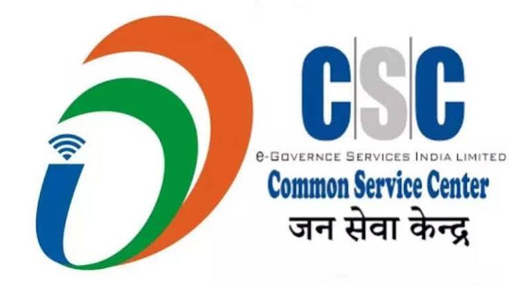CSC (Common Service Center) logo