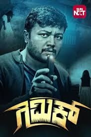 According to our mood we chooses the movie to watch. Kannada Comedy Movies Watch Kannada Comedy Movies Online Kannada Dubbed Movies Hollywood Kannada Dubbed Comedy Films Released In 2020 More On Mx Player