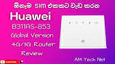 Install huawei router b311s 220 unlock twrp official twrp for android version: How To Unlock Vodafone Ghana Huawei B311s 220 Router Youtube