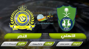 نتيجة مباراة الاهلي بنغازي واورلاندو بيراتس اليوم. Ù†ØªÙŠØ¬Ø© Ù…Ø¨Ø§Ø±Ø§Ø© Ø§Ù„Ø§Ù‡Ù„ÙŠ ÙˆØ§Ù„Ù†ØµØ± Ø§Ù„ÙŠÙˆÙ… ÙˆØªØºÙ„Ø¨ Ø§Ù„Ù†ØµØ±Ø§ÙˆÙŠÙŠÙ† Ø¨Ù‡Ø¯ÙÙŠÙ† Ø¨Ø­Ø¶ÙˆØ± ÙˆØªØ£Ù„Ù‚ Ø§Ù„Ø­Ø§Ø±Ø³ ÙˆÙ„ÙŠØ¯ Ø¹Ø¨Ø¯Ø§Ù„Ù„Ù‡ ÙÙŠ Ø§Ù„Ø¨Ø·ÙˆÙ„Ø© Ø§Ù„Ø³Ø¹ÙˆØ¯ÙŠØ© 2017 Ù†Ø³Ø§Ø¦Ù… Ù†ÙŠÙˆØ²