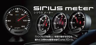 6:57 おりゅうさん 18 569 просмотров. Sirius Meter ã‚·ãƒªã‚¦ã‚¹ãƒ¡ãƒ¼ã‚¿ãƒ¼ Trust Greddy ãƒˆãƒ¼ã‚¿ãƒ«ãƒãƒ¥ãƒ¼ãƒ³ãƒŠãƒƒãƒ— ãƒˆãƒ©ã‚¹ãƒˆ