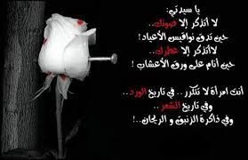 اسم من أصل عربي يشير للسواد الموجودة في باطن الشفة وهي إحدى صفات الجمال في النساء أما ألما بالألف فهو اسم من أصل أسباني غير شائع في الدول العربية ومعناه روح الفتاة، وهما من. Ø§Ø¨ÙŠØ§Øª Ø´Ø¹Ø±ÙŠØ© Ø¹Ù† Ø§Ù„Ù…Ø±Ø§Ø© Ù…ÙˆØ³ÙˆØ¹Ø© Ø¥Ù‚Ø±Ø£ Ø£Ø±ÙˆØ¹ Ø§Ø¨ÙŠØ§Øª Ø´Ø¹Ø±ÙŠØ© Ø¹Ù† Ø§Ù„Ù…Ø±Ø§Ø© Ùˆ Ù‚ØµÙŠØ¯Ø© Ø¹Ù† Ø§Ù„Ù…Ø±Ø£Ø© Ø§Ù„Ù‚ÙˆÙŠØ©