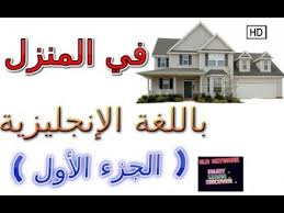 واقعي ماركسي إنتاج كتابة موضوع بالانجليزي عن وصف مجلس البيت guillotinpoilvet com