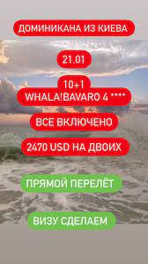Идеальный магнит тур в Могилеве - подбор лучшего отдыха по доступным ценам