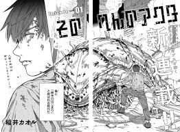 アグリー･ベティ シーズン4 第7話 (字) レベル･セブン. ãƒ™ãƒ«ã‚»ãƒ«ã‚¯ ä¸‰æµ¦å»ºå¤ªéƒŽ åŽŸä½œ ãƒ—ãƒ­ãƒ‡ãƒ¥ãƒ¼ã‚¹ä½œãŒè¡¨ç´™ æ–°å¢—åˆŠ ãƒ¤ãƒ³ã‚°ã‚¢ãƒ‹ãƒžãƒ«zero ç™ºå£² æ ªå¼ä¼šç¤¾ç™½æ³‰ç¤¾ã®ãƒ—ãƒ¬ã‚¹ãƒªãƒªãƒ¼ã‚¹