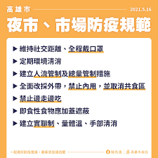 分館 內門內埔分館 內門木柵分館 內門溝坪分館 杉林分館 六龜分館. é«˜é›„å¸‚å› æ‡‰æŽªæ–½