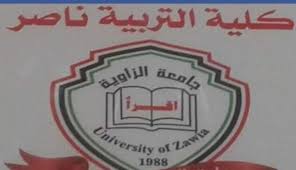 قسم اللغة الإنجليزية كلية التربية ناصر Home Facebook