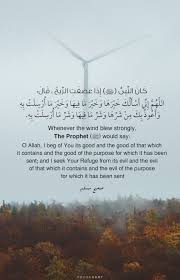 سبحانَ الذي يسبحُ الرعدُ بحمدِه والملائكةُ من خيفتِه. Nader Dawah Ø¹Ù† Ø¹Ø§Ø¦Ø´Ø© Ø±Ø¶ÙŠ Ø§Ù„Ù„Ù‡ Ø¹Ù†Ù‡Ø§ Ù‚Ø§Ù„Øª ÙƒØ§Ù† Ø§Ù„Ù†Ø¨ÙŠ ØµÙ„Ù‰ Ø§Ù„Ù„Ù‡