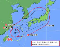 令和3年 台風第3号に関する情報 第4号 （位置） 2021年6月4日午後9時45分 気象庁 発表 台風第3号は、バシー海峡を1時間におよそ30キロの速さで. Bhdjba0a1sb2im