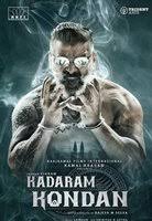 Aadhi baghavan is a tamil movie of. Films Vikram The List