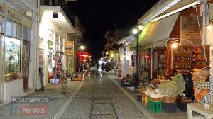 Της χορηγήθηκε αμέσως κορτιζόνη αλλά. Nyxterinos Peripatos Sthn Polh Twn Kalabrytwn 26 Fwtografies Kalabryta News