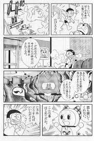 ドラえもん おしゃれまとめの人気アイデア pinterest 泰男 稲村 ドラえもん ドラえもん 漫画 ドラえもん 感動