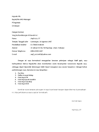 Berdasarkan informasi dengan adanya lowongan kerja pt anugerah material. Contoh Surat Lamaran Kerja Di Pt Dua Kelinci Pati Dapatkan Contoh