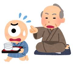 化け物使いのイラスト（落語） | かわいいフリー素材集 いらすとや