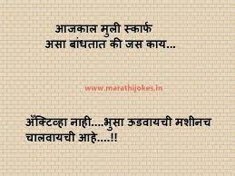 Zone telugu,jokes zulu,jokes za kiswahili,jokes zavazavi,dragon ball z jokes,dayz jokes,iroc z jokes,z score jokes,z nation jokes,generation z jokes,nissan z jokes,atoz jokes,z marathi jokes,gen z jokes. Zavazavi Jokes