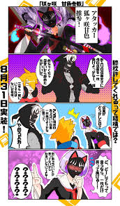 twitter コンパス キャラ コンパス キャラクター コンパス