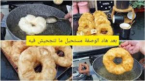 Voir plus d'idées sur le thème recette, gâteaux et desserts, recettes de cuisine. Playtube Pk Ultimate Video Sharing Website