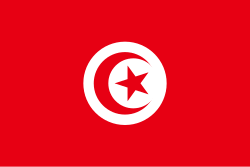 تونس