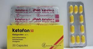 نستعرض الان سعر دواء رابيدوس 50 rapidus بعد غلاء اسعار الدواء. Ø§Ù„Ø¨Ø±Ø§Ø² Ø¨Ù„Ø§ Ù†Ù‡Ø§ÙŠØ© Ø±Ø¨Ø· Ø§Ø¯ÙˆÙŠØ© Ù„Ø§Ø±ÙŠØ³Ø§ 50 Ù…Ù„Øº Dsvdedommel Com