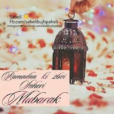 Maybe you would like to learn more about one of these? Jumma Mubarak Jumma Mubarak Quotes Jumma Mubarak Images Jumma Mubarak Jumma Mubarak Beautiful Images Ramadan Quotes