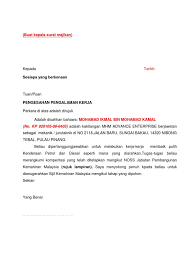 Surat claim pindah via www.scribd.com. Buat Kepala Surat Majikan Transmisi Mekanik Kendaraan