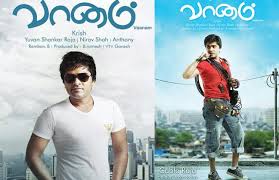 Tamil Cinema News Cloud Nine Movies Have Got Another Winner In Vaanam Stream in hd download in hd. tamil cinema news