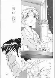 C60 唐獅子 夜獅子吼 特級鬼殺し 鬼作