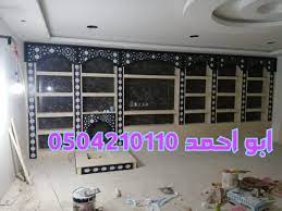 صور مشبات حديثه