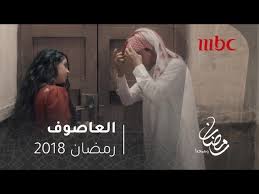 تمتلك المهرة البحرينية ملامح جميلة. Ø§Ù„Ø¹Ø§ØµÙˆÙ Ø®Ø§Ù„Ø¯ ÙÙŠ ÙˆØ¶Ø¹ Ù„Ø§ ÙŠØ­Ø³Ø¯ Ø¹Ù„ÙŠÙ‡ Ù…Ø¹ Ø§Ø¨Ù†Ø© Ø§Ù„Ø¬ÙŠØ±Ø§Ù† Youtube